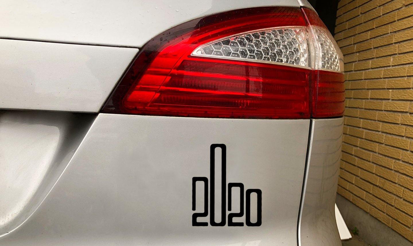 2020 - make it stick