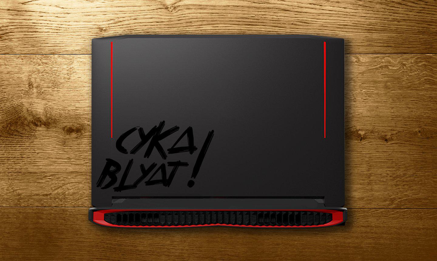 Cyka blyat! - make it stick