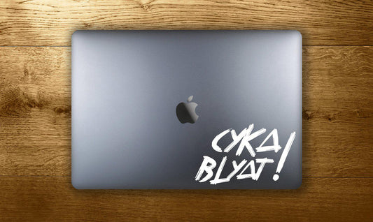 Cyka blyat! - make it stick