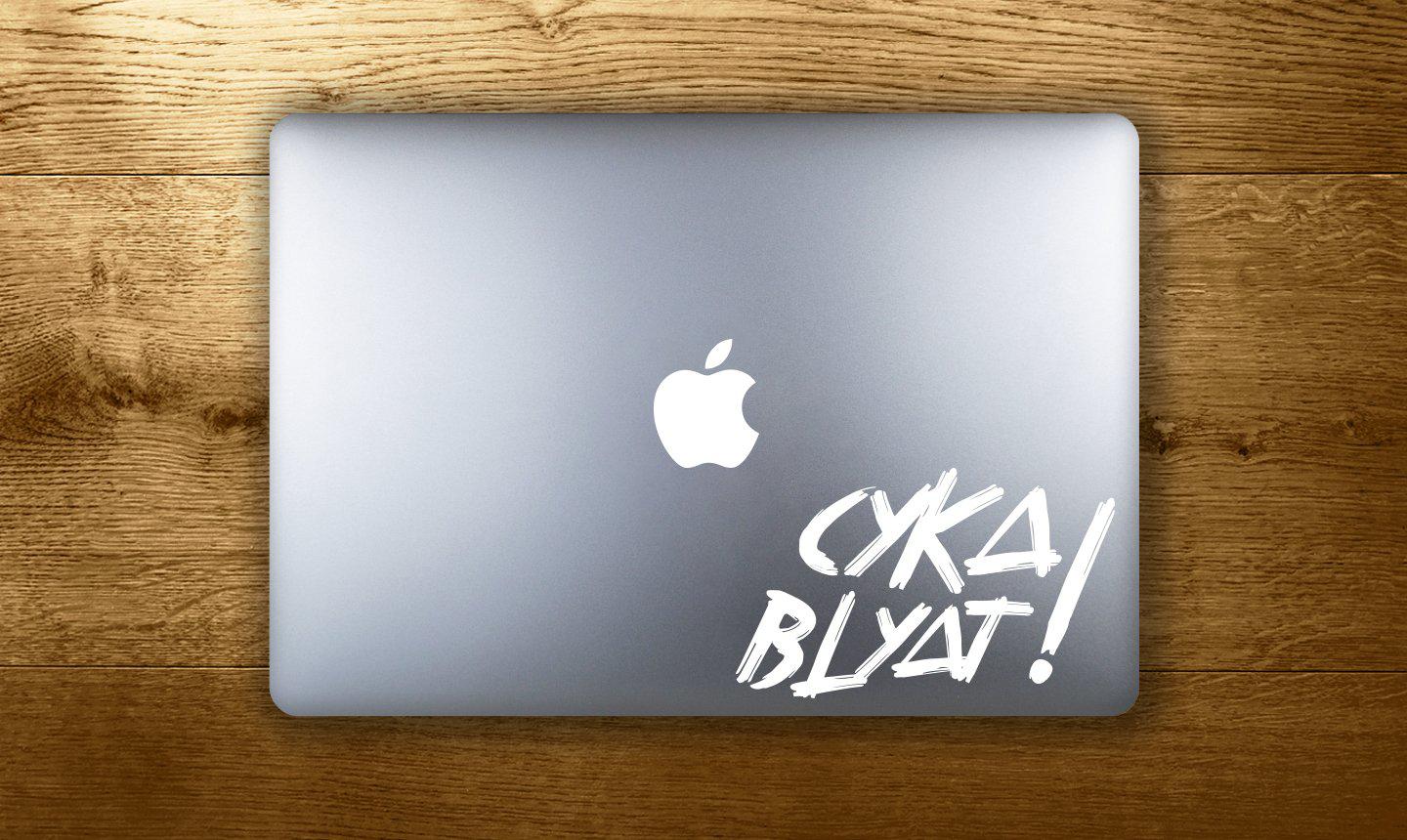 Cyka blyat! - make it stick